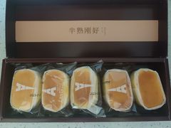 -好利来(国际能源店)