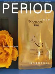-CAMENAE嘉媚乐