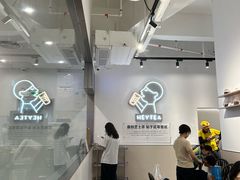 -喜茶(广州番禺奥园广场店)