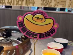 -一味一诚•鲜嫩烤鱼(昌平悦荟店)