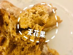 无花果法棍-WHEAT&BAKER-麥(凯德来福士店)