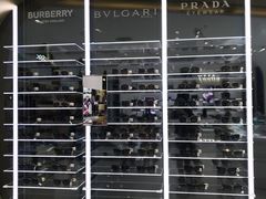 -国药中服免税(北京坊店)