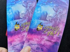 -华谊兄弟（长沙）电影小镇