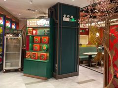 -悦得闲广式点心茶楼(蓝鲸世界店)