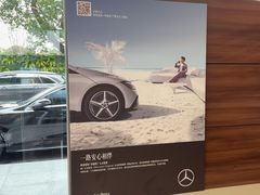 -上海可达汽车销售服务有限公司