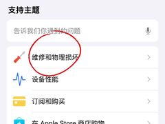 -Apple零售店(深圳益田假日广场店)