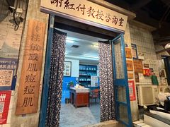 -长沙文和友(海信广场店)