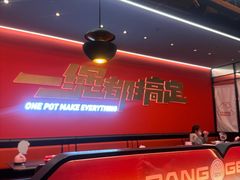-胖哥俩肉蟹煲(河北勒泰购物中心店)