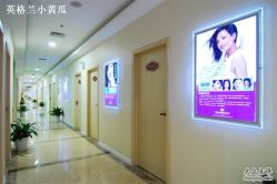 -伽美医疗美容医院·高端抗衰中心