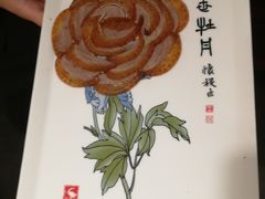 -北京全聚德(西客站店)