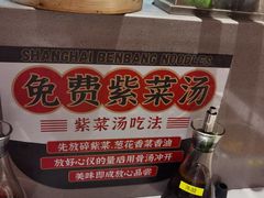 -王繁星面馆(西安熙地港店)