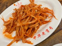 -西塔大冷面(市府大路店)