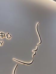 -禾美嘉医疗美容