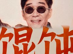 -SFC上影影城(新世界店)