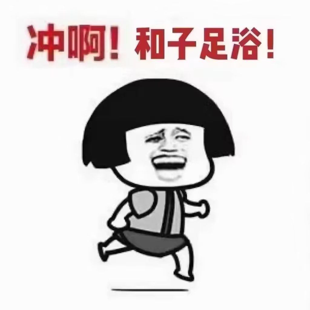 足浴,是疲惫灵魂的收容所,是重振