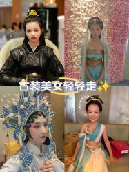 -盘子女人坊古装写真摄影(南京总店)