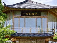 -长田漾湿地公园