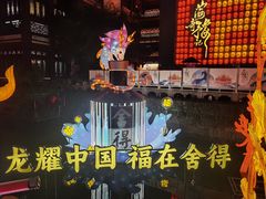 -豫园