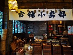 -古铺良食(柯城店)