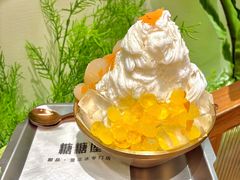 -糖糖屋•糖水•雪花冰店(时尚天河店)