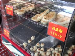 -宋记饼家(石门二路店)