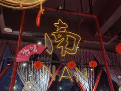 -老闵田螺馆·南昌特色小炒(梦时代店)