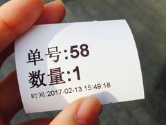 -1点点(银座和谐广场店)