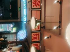 -龙师傅卤炒(天马店)