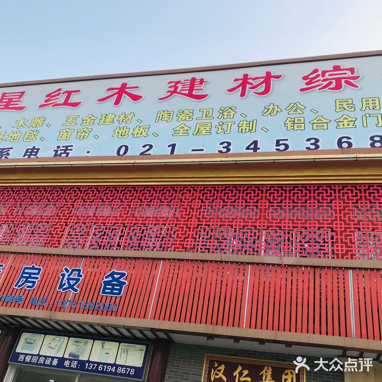              细雨沐春光    花事尽开张