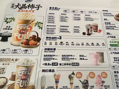 -DQ·蛋糕·冰淇淋(鸿坤店)