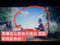 -中影大导演巨幕影城(深圳西乡店)