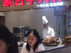 -西贝(上海中心店)