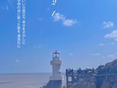 -嵊泗基湖沙滩