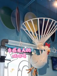-尼克Playtime(欢乐海岸店)
