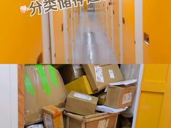 -安东易迷你仓自助寄存仓库(淞虹路店)