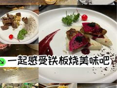 -大神太神·铁板烧(七宝领展广场店)