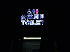 -华春餐馆(鱼山路店)