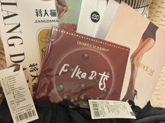 -长沙悦方ID MALL