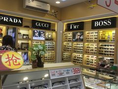 -美式眼镜·授权蔡司.依视路.尼康.豪雅.明月(人民广场店)