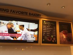 -味多美蛋糕(看丹桥店)