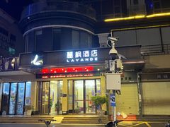 -麗枫酒店(深圳机场福永地铁站店)