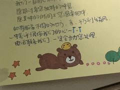 -隆喜元鱼汤包·海鲜(中联广场店)