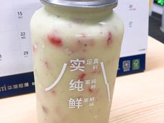 -野萃山·潮汕厚果汁(十亩地店)