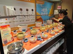 -海底捞火锅(曼巴特广场店)