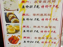 -东方御宴海鲜酒楼(棕泉酒店)