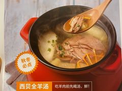 -西贝莜面村(上海百联西郊店)