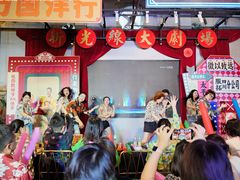 -里堂派对·独栋团建聚会小院轰趴馆(三圣乡店)