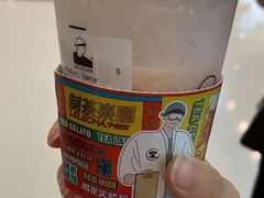 -LELECHA乐乐茶(美罗城店)