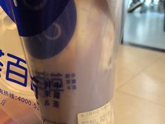 -茶百道(万达店)