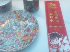 -大海碗·炸酱面·烤鸭·京菜(天坛店)